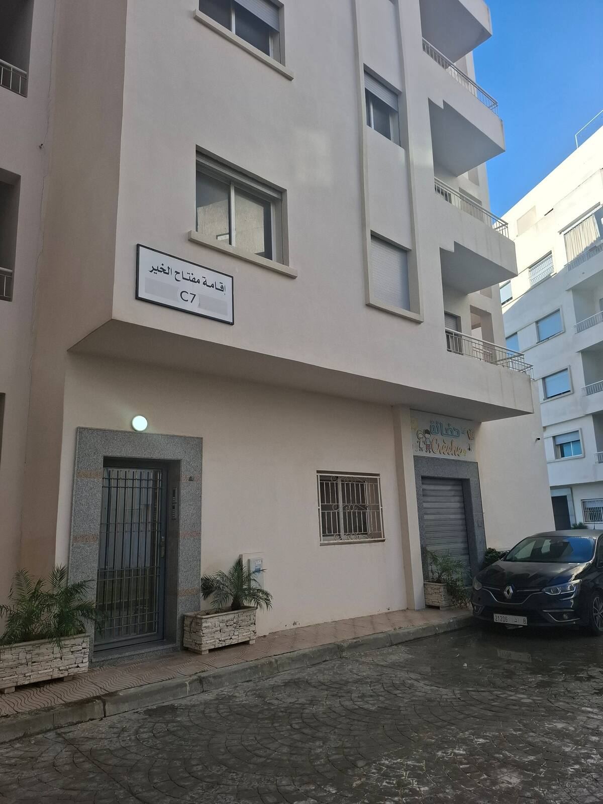 Apartment near stadium Tangier — 25